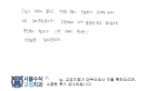 이OO님 치료후…