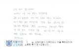 김OO님 치료후…