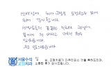 임OO님 치료후…