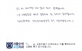 정OO님 치료후…