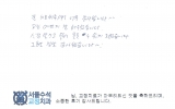 세OOO님 치료후…