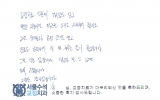 송OO님 치료후…