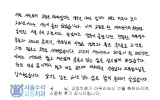 이OO님 치료후…
