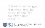 김OO님 치료후…
