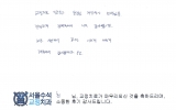 최OO님 치료후…