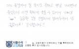 안OO님 치료후…