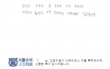 김OO님 치료후…