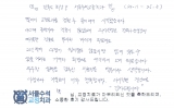 박OO님 치료후…