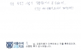 윤OO님 치료후…