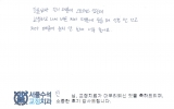신OO님 치료후…