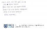 이OO님 치료후…