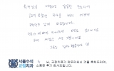 추OO님 치료후…