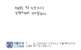 유OO님 치료후…
