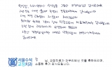 정OO님 치료후…