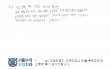 이OO님 치료후…