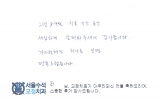 최OO님 치료후…