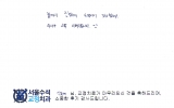 신OO님 치료후…