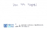 이OO님 치료후…