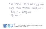 방OO님 치료후…