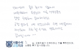 노OO님 치료후…