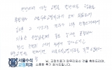 남OO님 치료후…