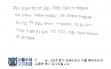 양OO님 치료후…