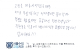 정OO님 치료후…