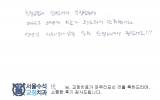 방OO님 치료후…