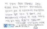 이OO님 치료후…