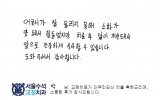 박OO님 치료후…