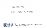 김OO님 치료후…
