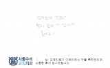 김OO님 치료후…