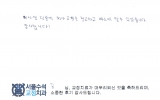 김OO님 치료후…