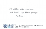 김OO님 치료후…
