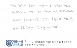 변OO님 치료후…