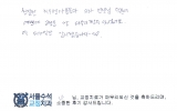 나OO님 치료후…