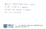 김OO님 치료후…