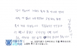 김OO님 치료후…