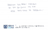 김OO님 치료후…