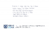 권OO님 치료후…