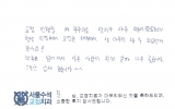 문OO님 치료후…