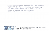 유OO님 치료후…