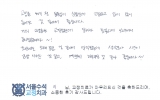 이OO님 치료후…
