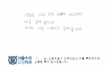 노OO님 치료후…