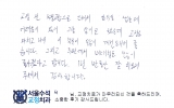 서OO님 치료후…