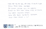 이OO님 치료후…