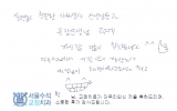 박OO님 치료후…