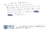 곽OO님 치료후…