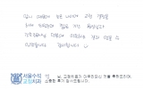 엄OO님 치료후…