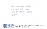 이OO님 치료후…